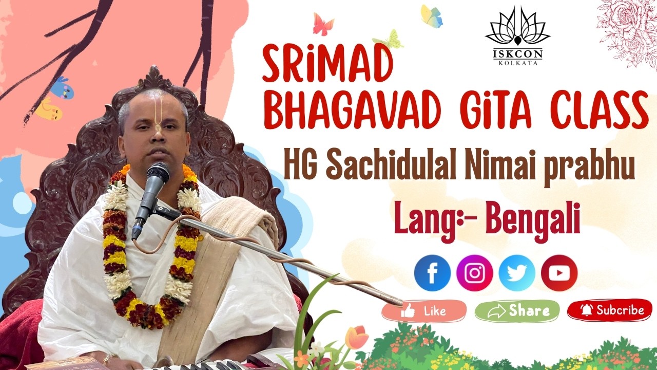 Bhagavat Gita Class | 15th Feb 2026 | HG Sachidulal Nimai prabhu