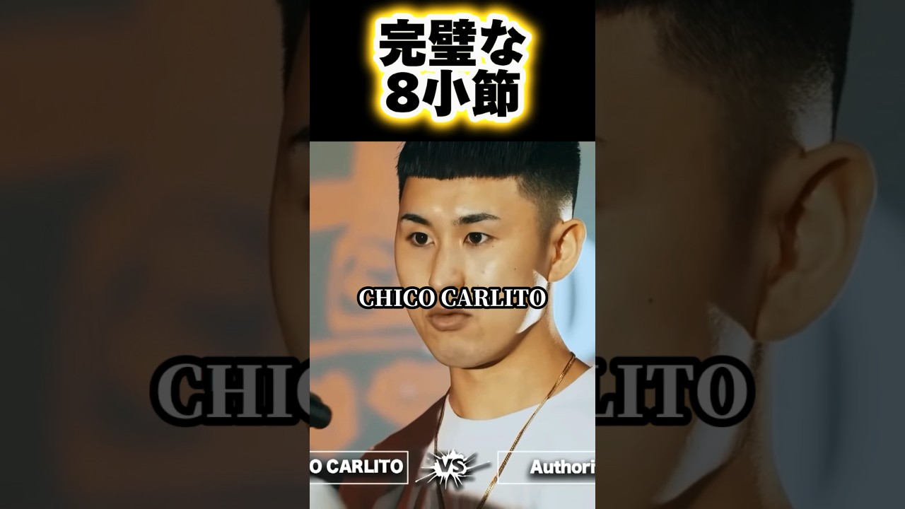 いまだに越えられない伝説の試合