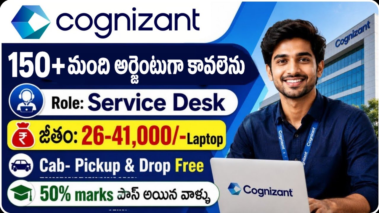 Cognizant Service Desk Jobs Mass Hiring || Jobs in Hyderabad for Freshers || Hyderabad Jobs 2026