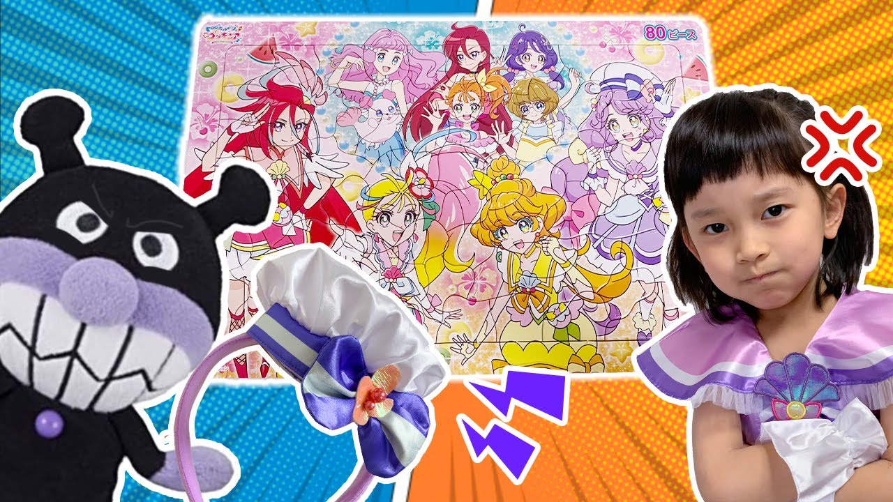 【寸劇】キュアコーラルのカチューシャを奪われた！？　トロピカル〜ジュ！プリキュア80ピースのパズルを10分以内に完成させよ！　チャレンジ　対決ごっこ　5歳