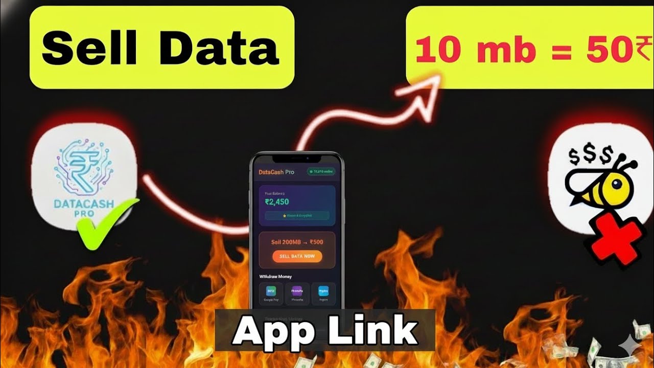 Net cash 2.3 | data cash Pro app link | link in video 💥