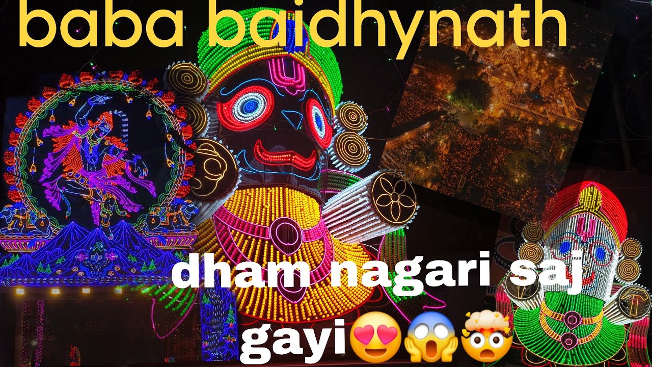BABA BAIDHYNATH DHAM SAJ GAYI🤩🤩🤩🤩