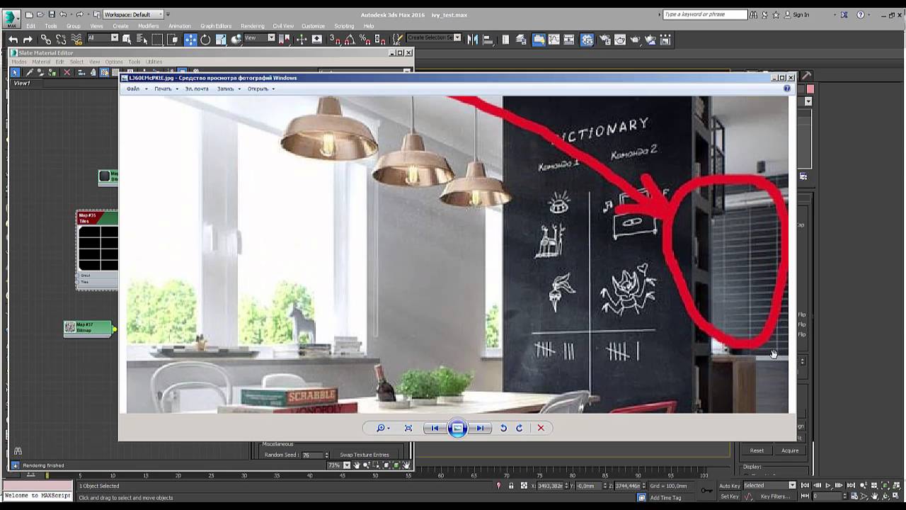 Карта Composite в 3DS MAX. Материал доски. Corona Renderer.