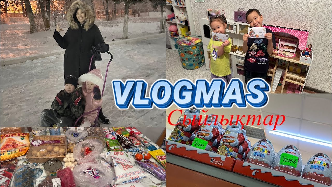 VLOGMAS