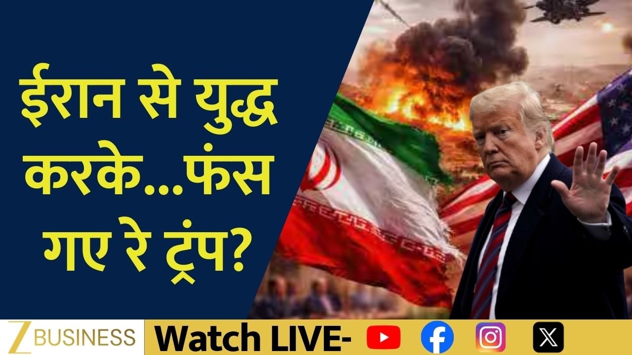 Is Trump Stuck in Iran Conflict? Hormuz Crisis Exposes NATO Cracks | Cover Story