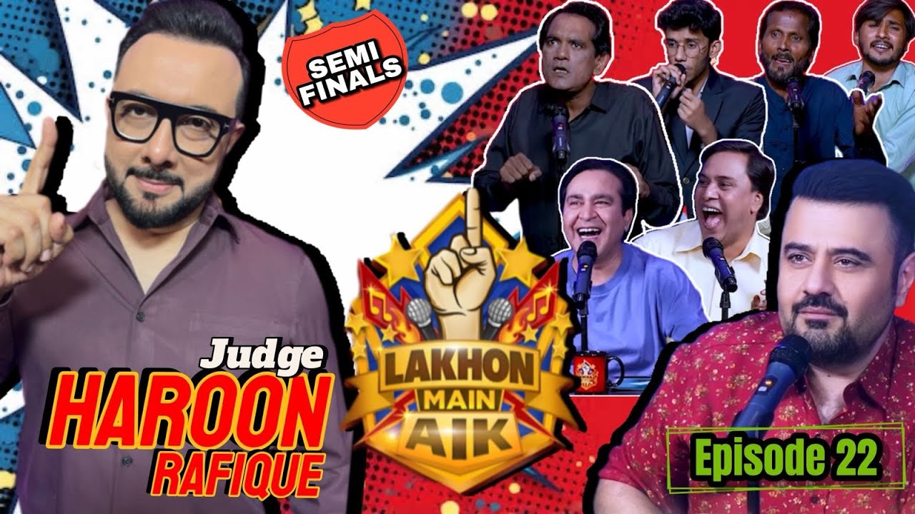 Lakhon Main Aik | Semi Final 04 | Ft. Haroon Rafique & Ahmad Ali Butt | Talent & Comedy Show 🎭😂🔥