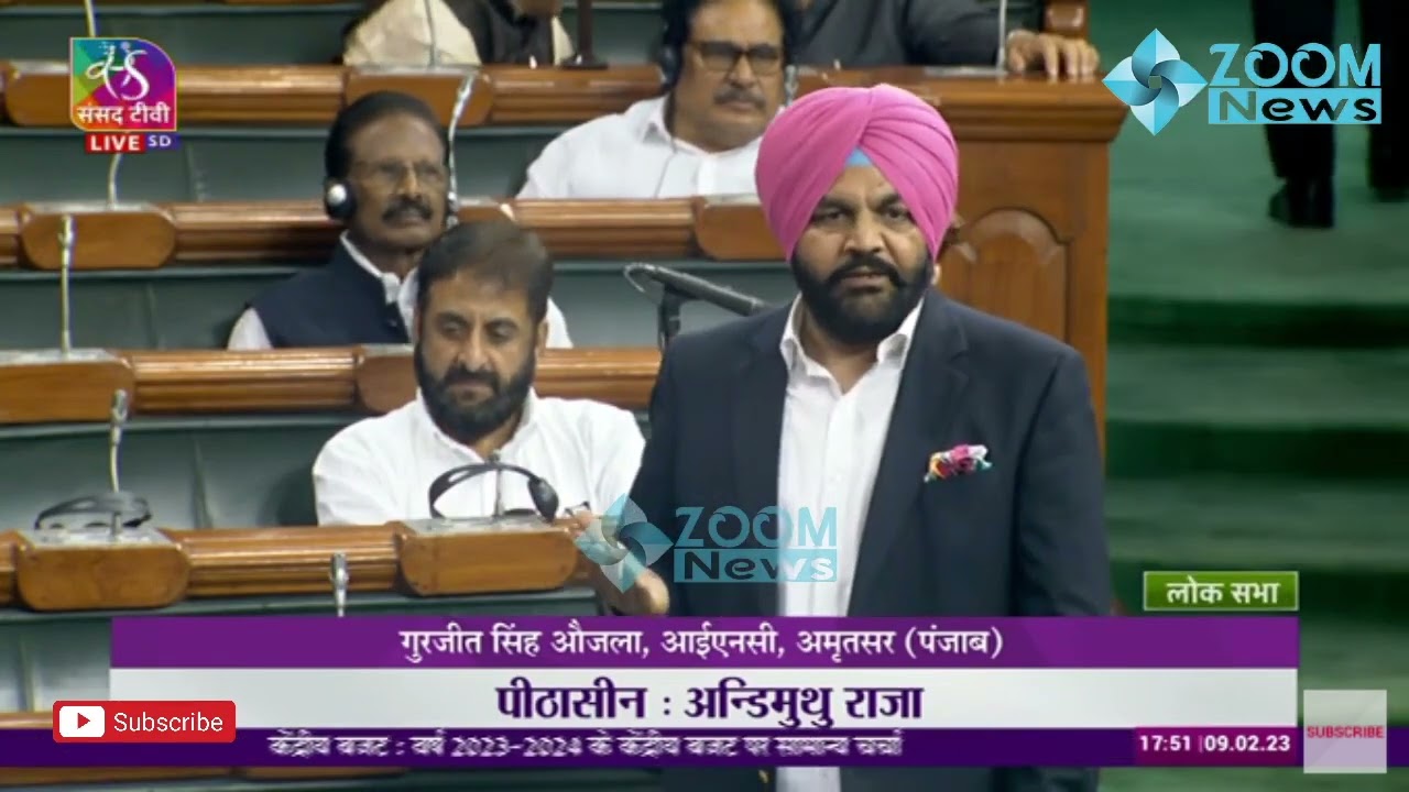 Amritsar MP Gurjeet Singh Aujla Remarks | Motion of Thanks on the President's Address in Lok