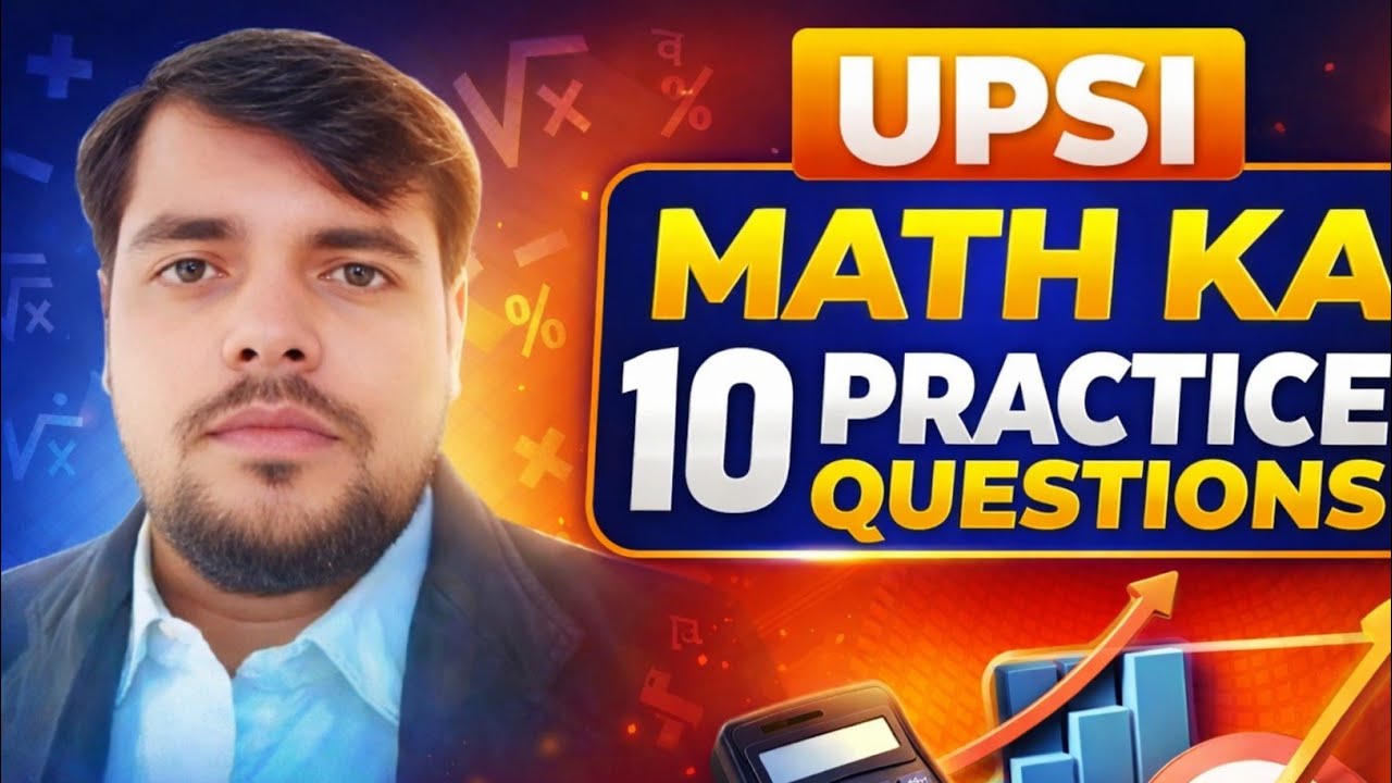 UPSI math ka practice Important questions #maths #upsi2025preparation #upsipracticeset