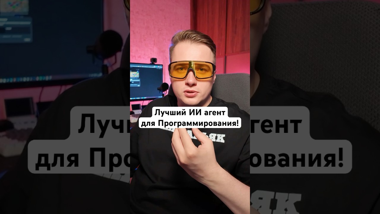 ИИ Агент Codex заменит джунов?