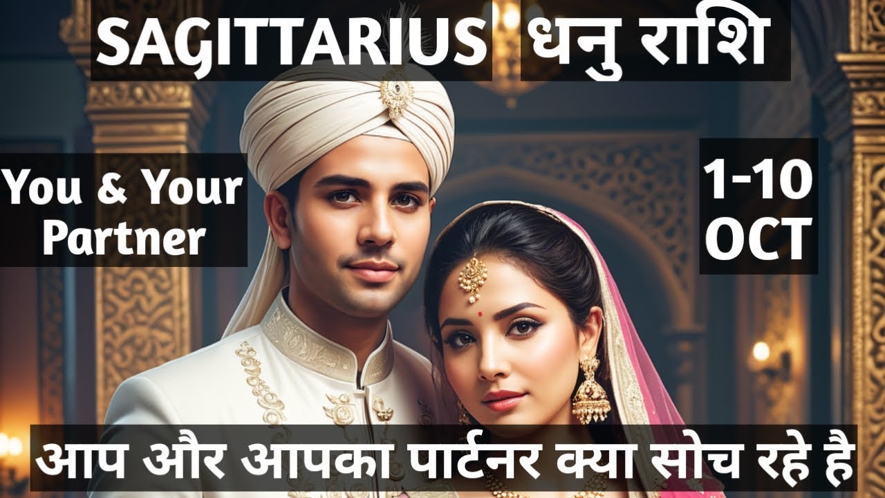 💞 SAGITTARIUS धनु राशि Weekly (1-10) October Love Tarot Reading Hindi 💞