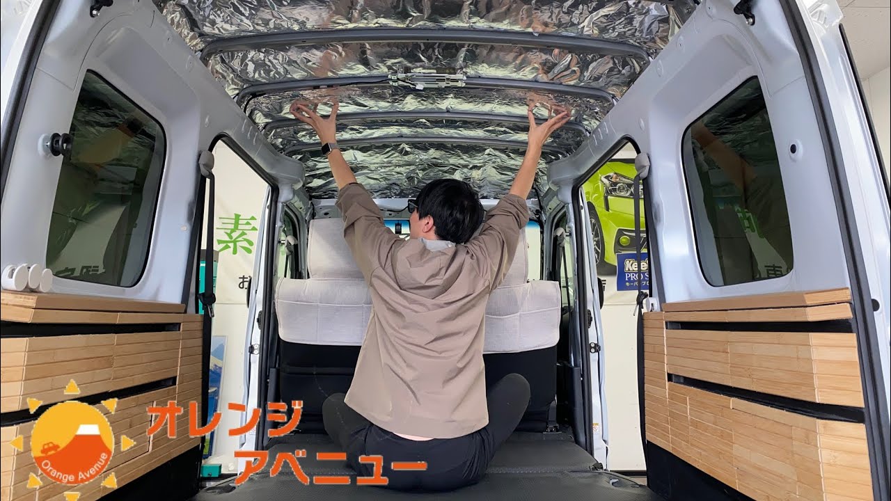 【新型アトレー】プロに天井断熱とバックモニターを取り付けて貰いました