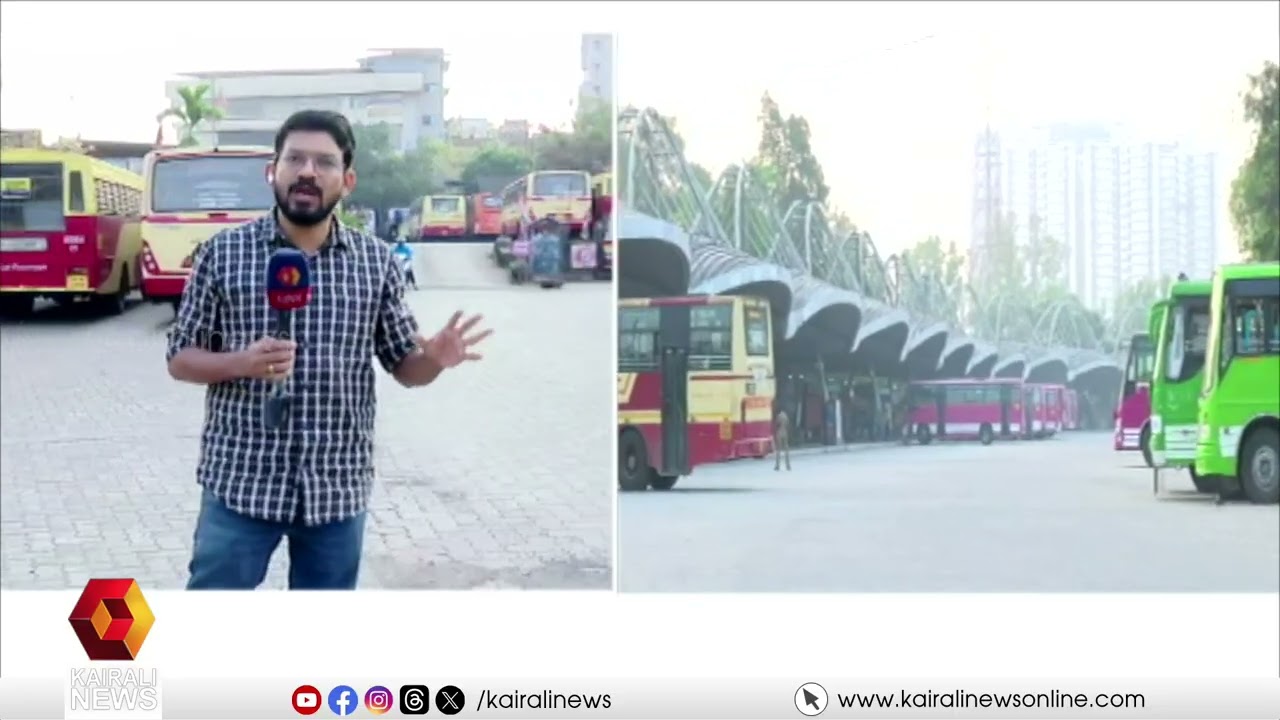 അർധരാത്രി മുതൽ KSRTC ബസ് സർവീസില്ല, കടകളില്ല;  കണ്ണൂർ ജില്ലയിൽ  പണിമുടക്ക് പുരോഗമിക്കുന്നു | KANNUR