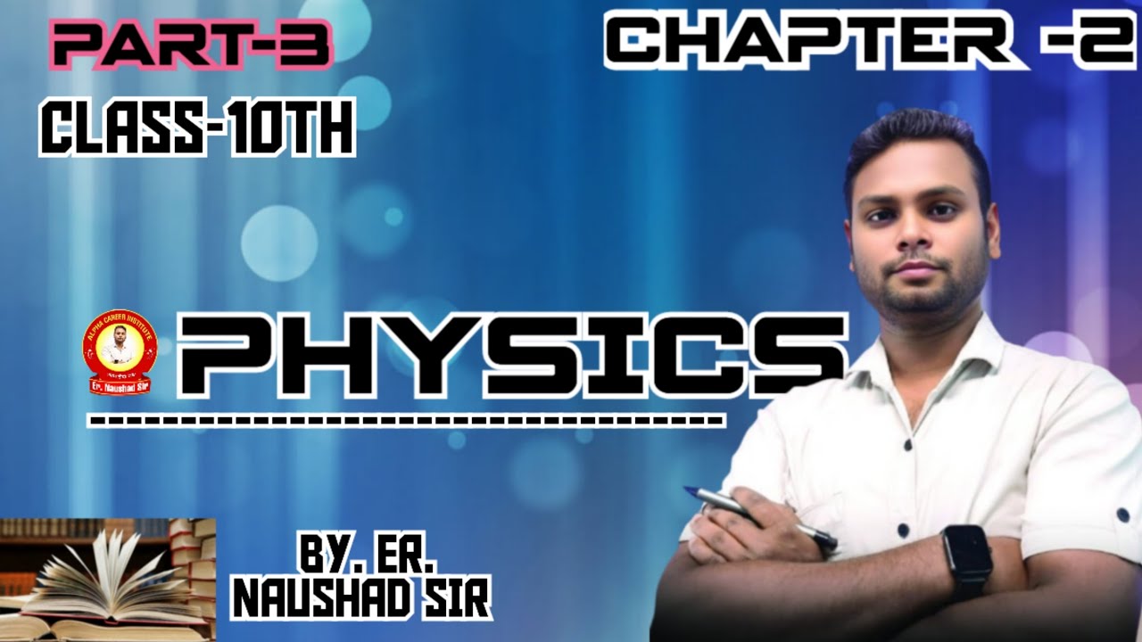 Class-10th /Ch-2 /physics /part-3/@aci7490#motivation#education by. Er Naushad sir 