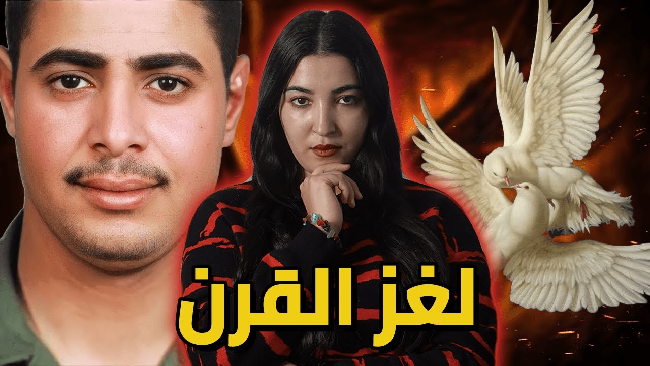 😱 🔥شكون صفاها ل 10 ديال الناس بلا مايحس بيه حتا واحد ؟