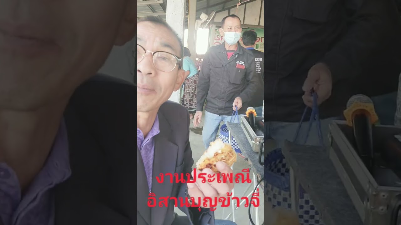 ประเพณีบุญเดือน3งานบุญข้าวจี่
