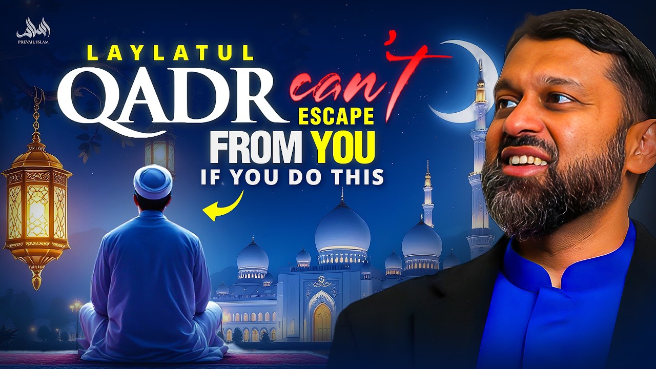 LAYLATUL QADR CANT ESCAPE FROM YOU IF YOU DO THIS | Dr. Yasir Qadhi
