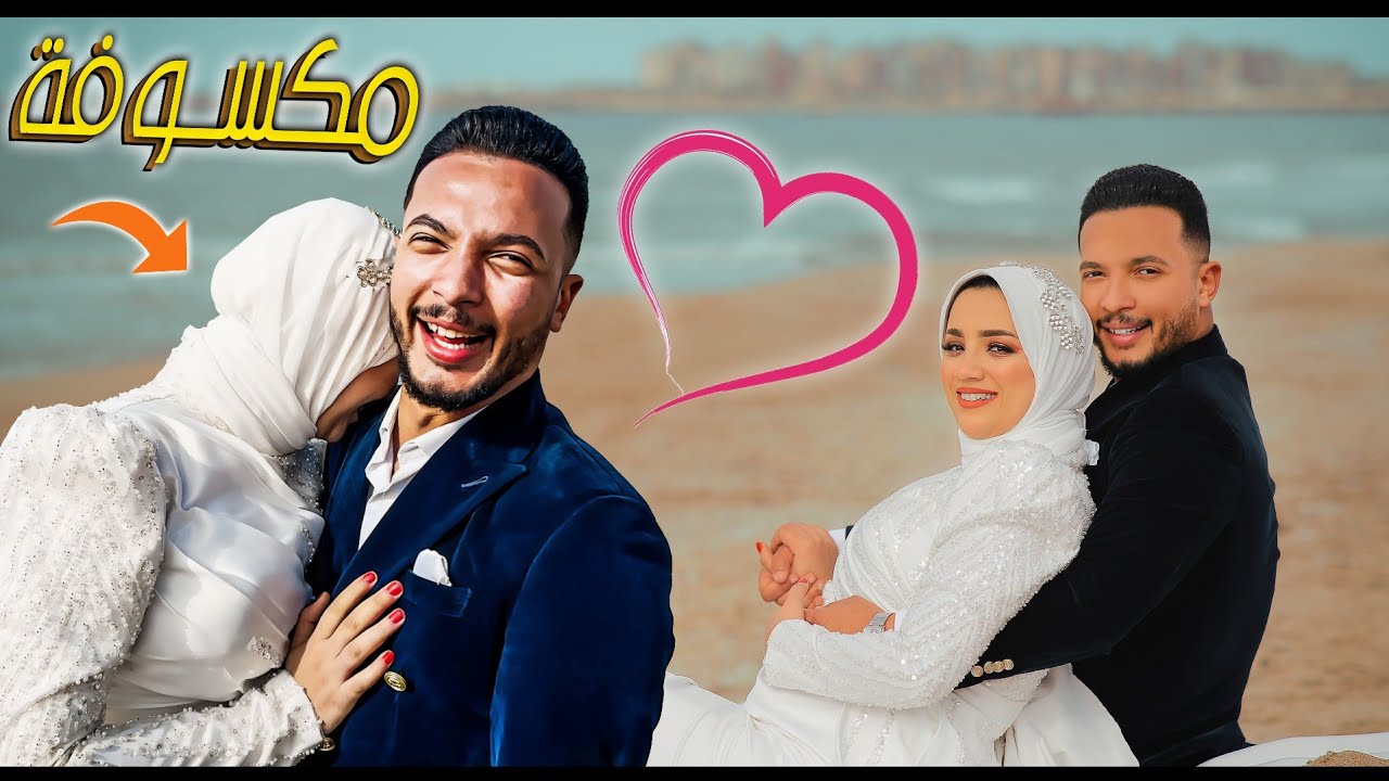 عملنا سيشن كتب 📷 الكتاب في البحر😉(يارتني سمعت كلامها ونطينا السور😫)