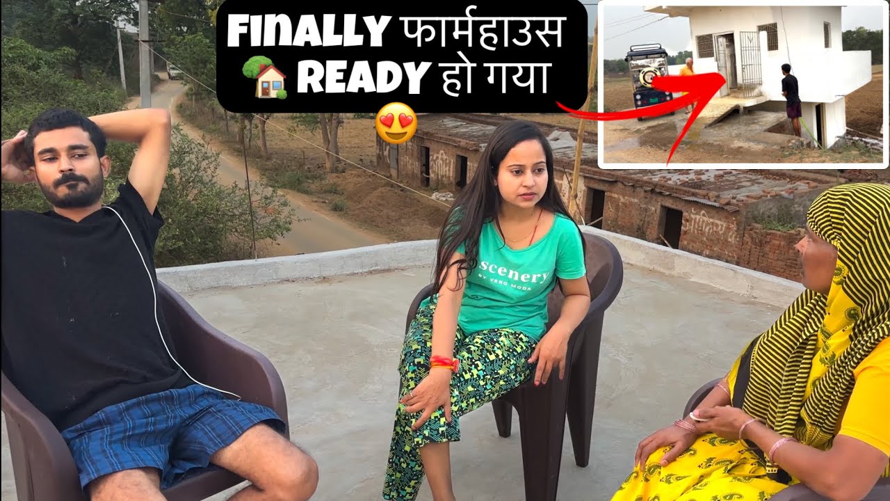 Finally फार्महाउस🏡 READY हो गया😍