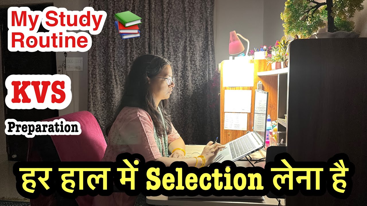 हर हाल में सेलेक्शन लेना है 💯👍 घर और पढ़ाई 📚मैनेज करते हुए *Motivational Video* housewife #study 