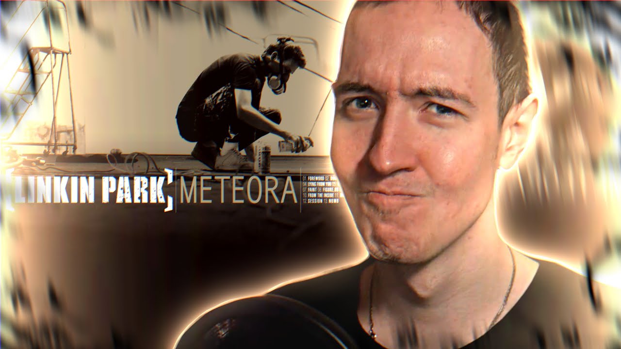 Композитор слушает Linkin Park — Lying From You