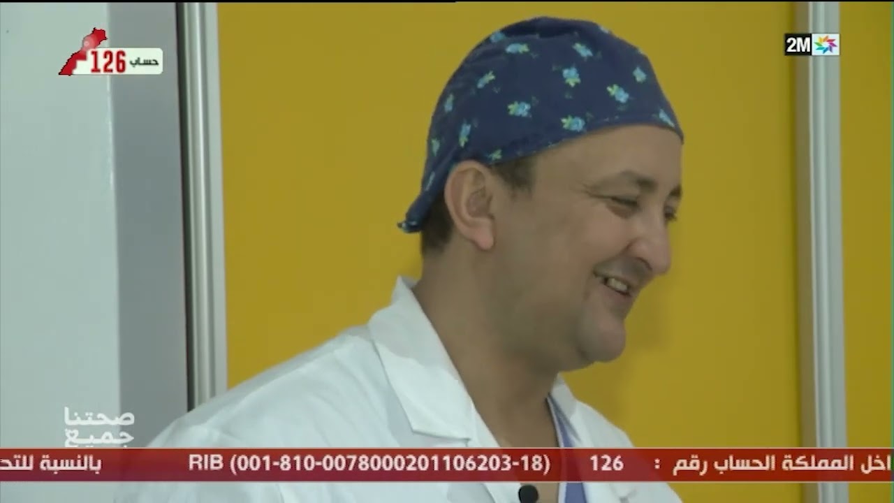 صحتنا جميع : الأحد 01 أكتوبر 2023