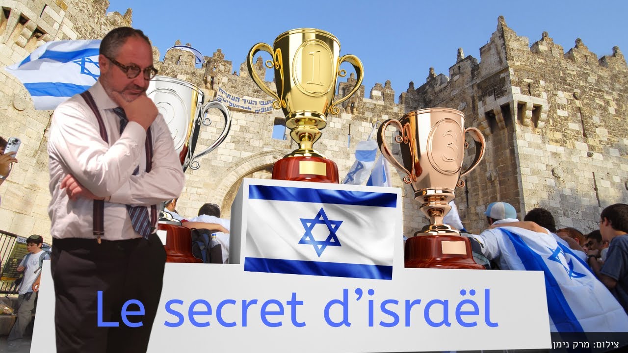 Le secret d’israël, cours du Rav Yoel Benharrouche