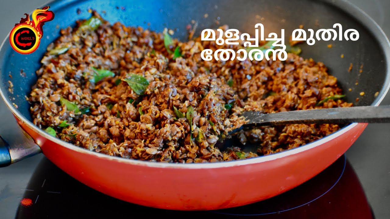 മുളപ്പിച്ച മുതിര തോരൻ | Healthy Protein Rich Horse gram Stir fry| Muthira thoran | Ep:1065