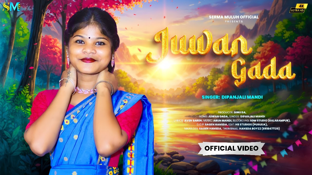 JUWAN GADA || Dipanjali Mandi || Serma Muluh Official