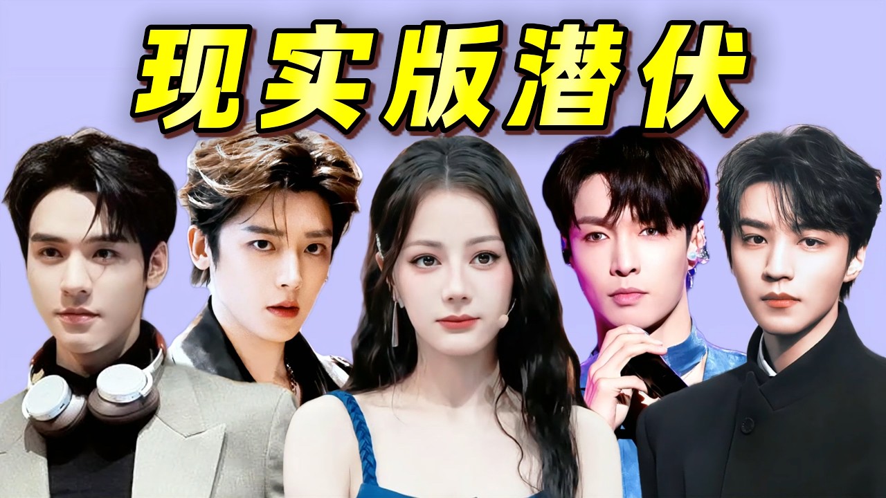 黑粉潛伏、防爆老闆，這些“明星工作室”連對家看了都釋懷了！