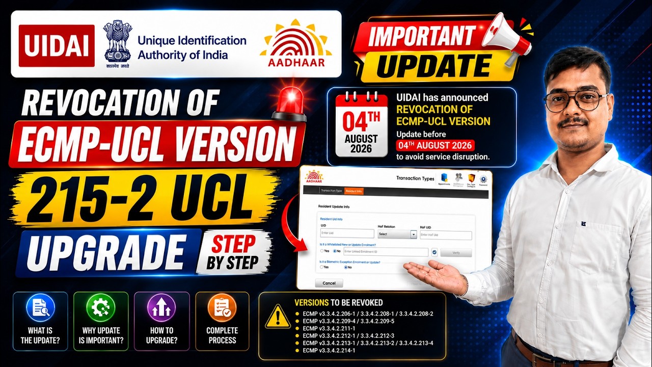 UIDAI Revokes ECMP-UCL Versions | ECMP UCL 215-2 Upgrade Step by Step | Update Before August 4, 2026