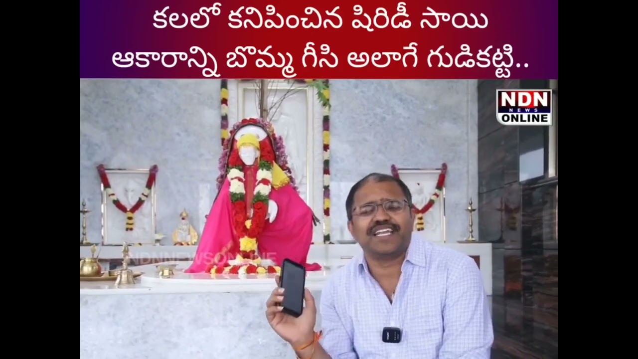 An extraordinary tale of turning a divine dream into reality | Shankarbaba Foundation