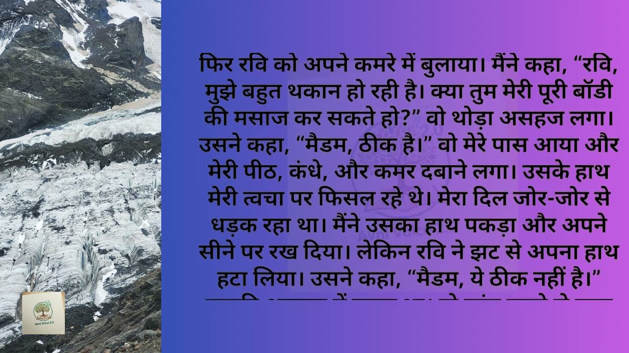 Hindi Bold Stories | Suvichar Romantic Love Kahani Hindi | Emotional Heart Touching Love Story