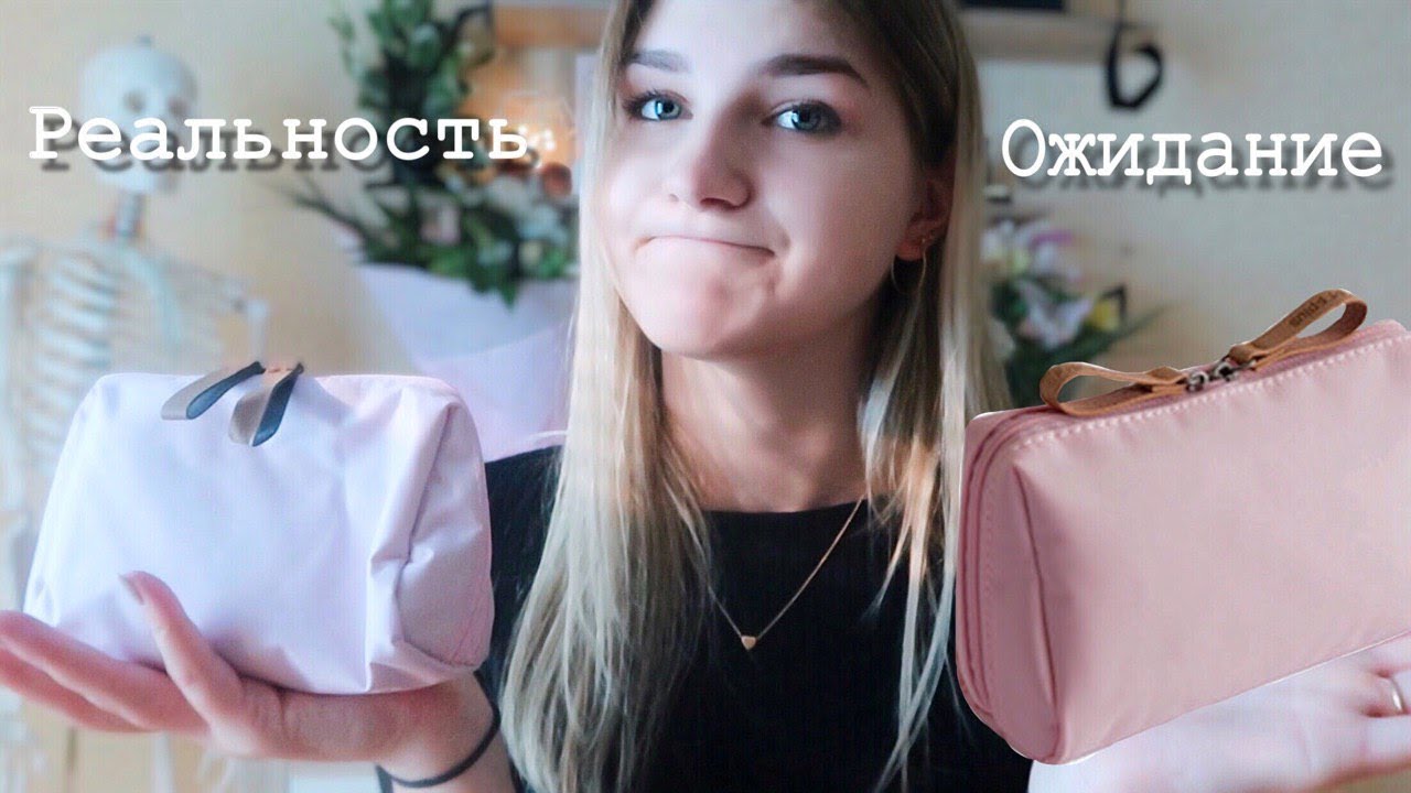 ПОКУПКИ С ALIEXPRESS 🙈 Ожидание vs Реальность
