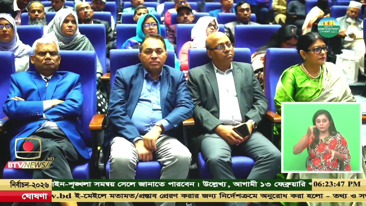 দেশ ও জনপদের খবর  তারিখ: ৩০ জানুয়ারি, ২০২৬