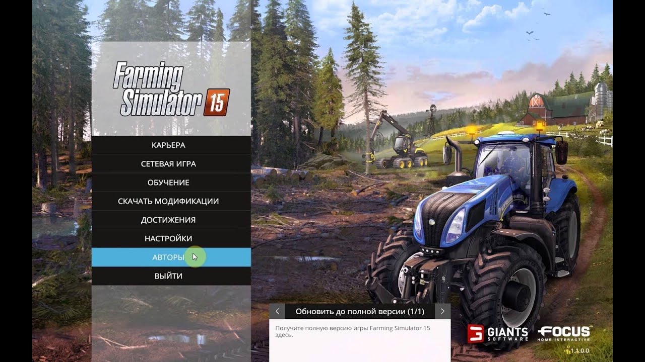 Как устанавливать моды к игре  Farming Simulator 2015