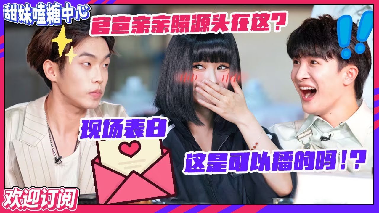 【ENG】徐子未现场爆料！