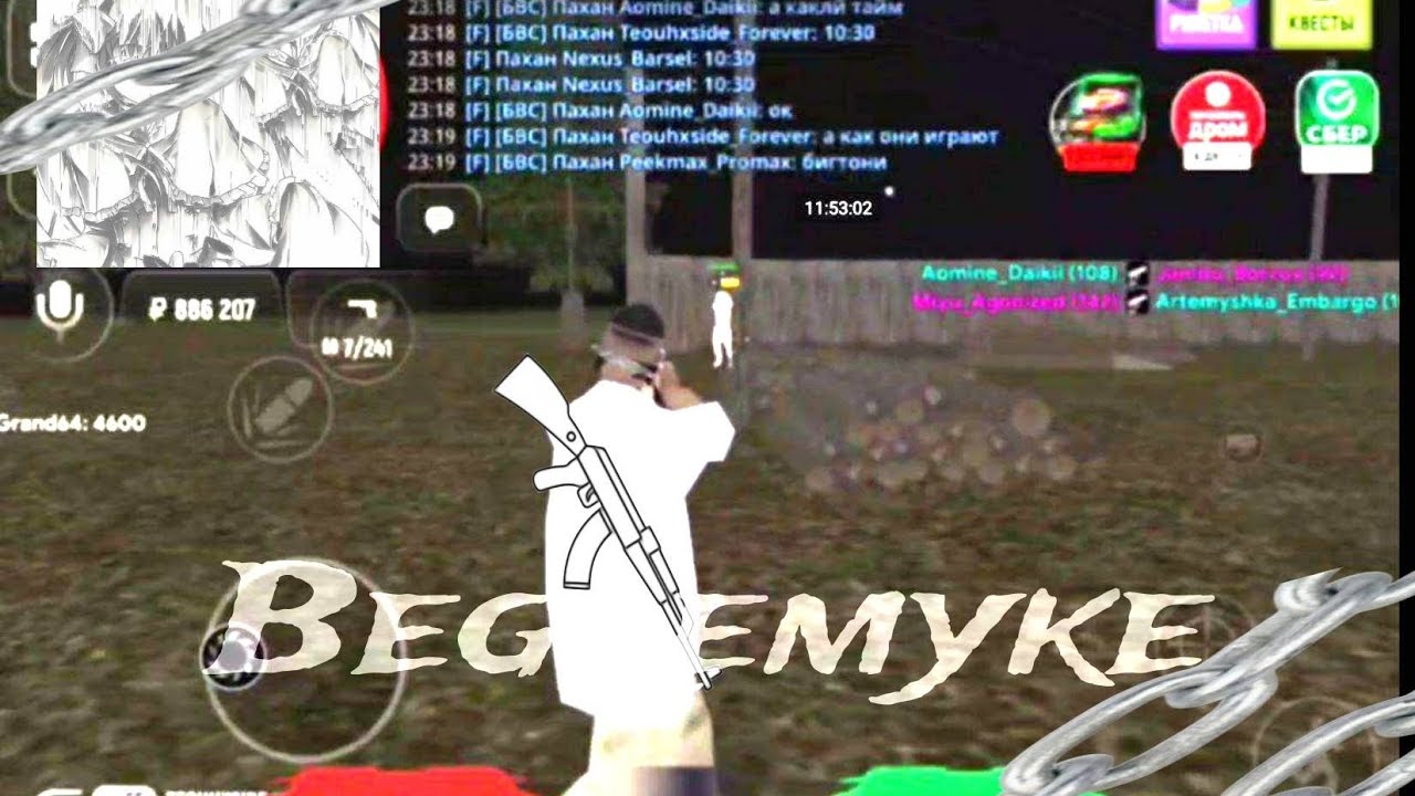 Bizwar grand mobile|Forever squad