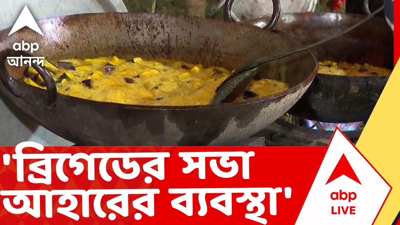 Narendra Modi I Brigade Modi | বিজেপির ব্রিগেডের সভা নিয়ে কী বললেন শুভেন্দু অধিকারী-দিলীপ ঘোষ?