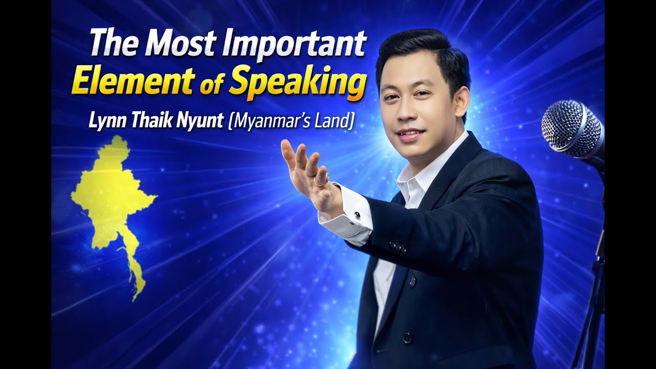 စကားပြောရင်ဘာအရေးအကြီးဆုံးလဲ @ လင်းသိုက်ညွန့်(မြန်မာ့မြေ)