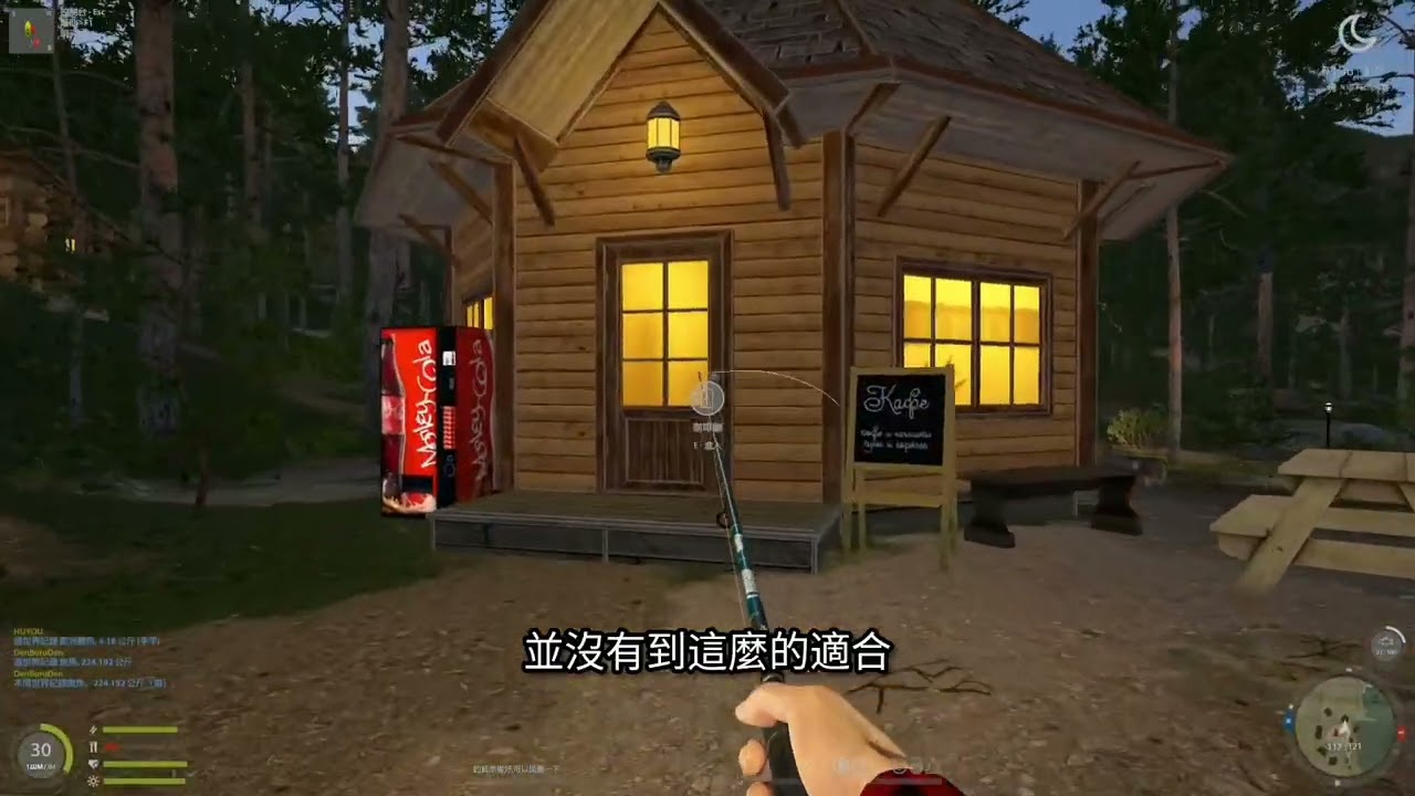 【Russian Fishing 4】30等 是時候體驗一下刷路亞熟練度的痛苦了！