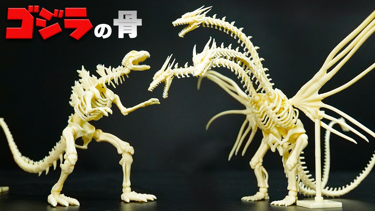ゴジラの“骨”をつくる。