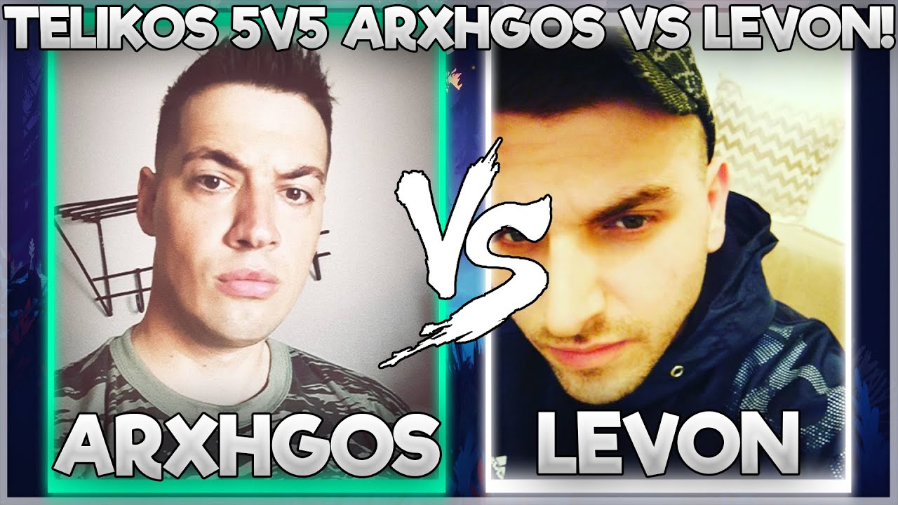 ΤΕΛΙΚΟΣ 5V5 ΑΡΧΗΓΟΣ VS LEVON! (BEST OF 5)