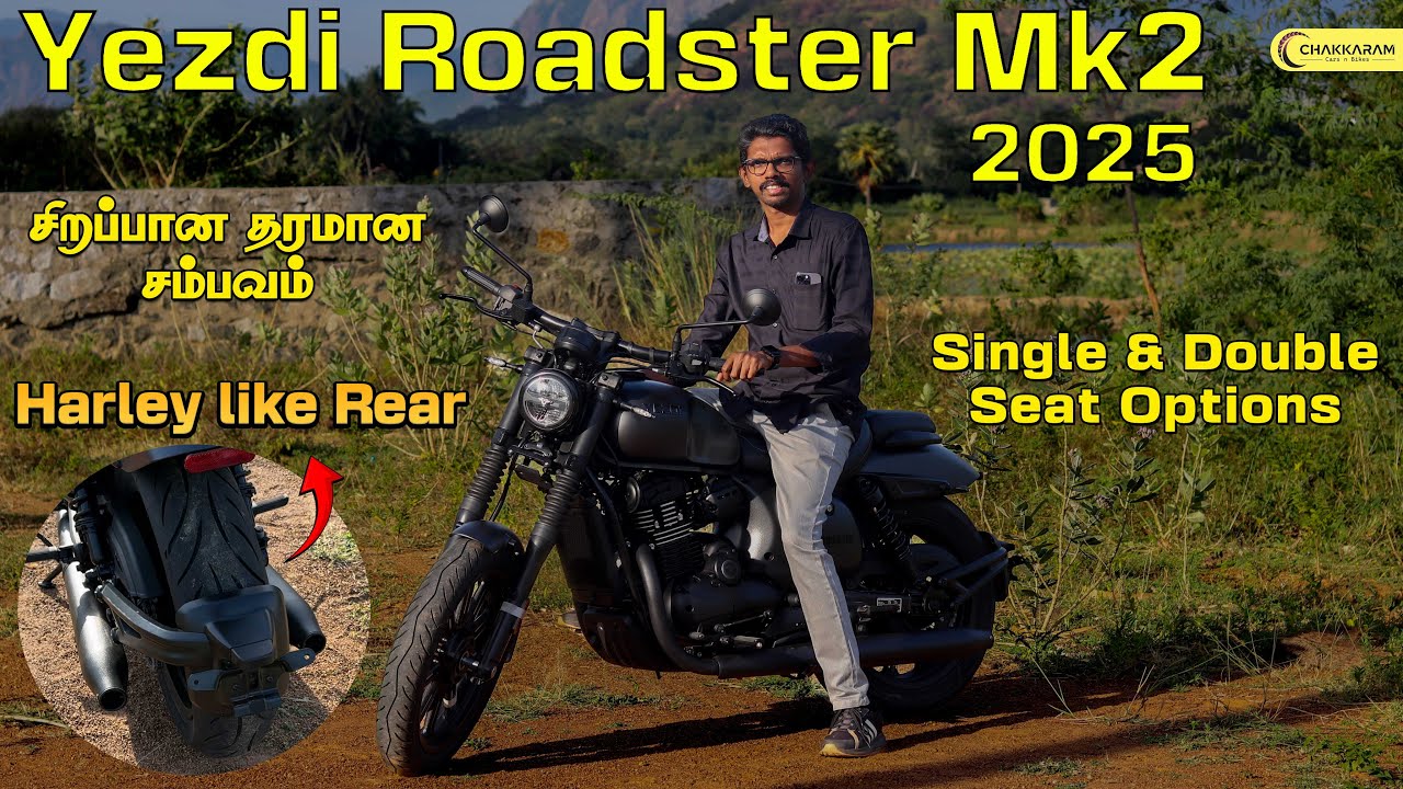 Yezdi Roadster Mk2 | Retro Gets More stylish? | Tamil Ride Review | Chakkaram