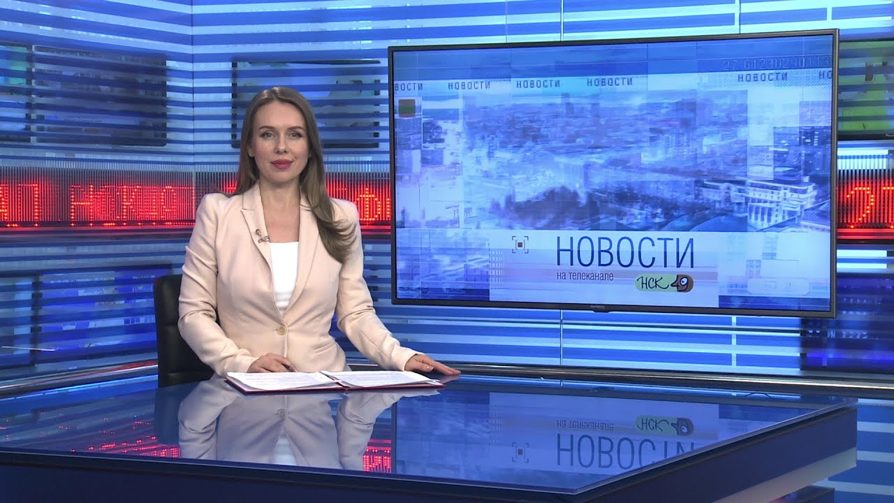 Новости Новосибирска на канале 