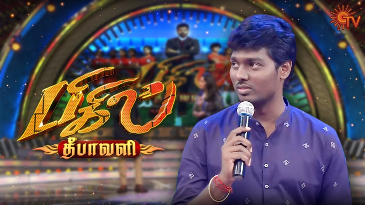 Bigil Deepavali - Full Program (Part - 1) | Sun TV Special Program | Atlee