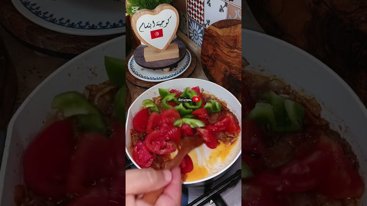 المشلوش التونسي يحضر في لحظات