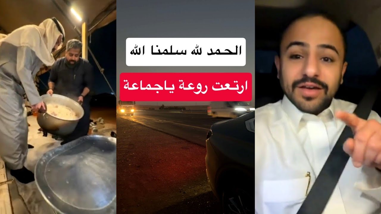 قصته مع حادث السيارة😭قام يصرخ كفرات التريلة انفجرت جمب راسه😰من كبر القدر عجز يقلبه😂عبدالمجيد الفوزان