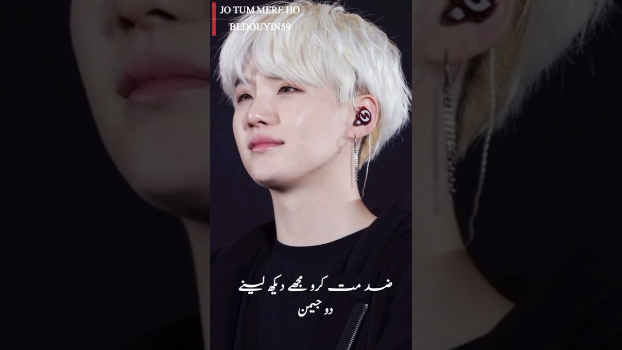 Jo Tum mere ho part4#subscribemychannel#teakookforever#teakooklovestory#teakookurduff#tranding#four 