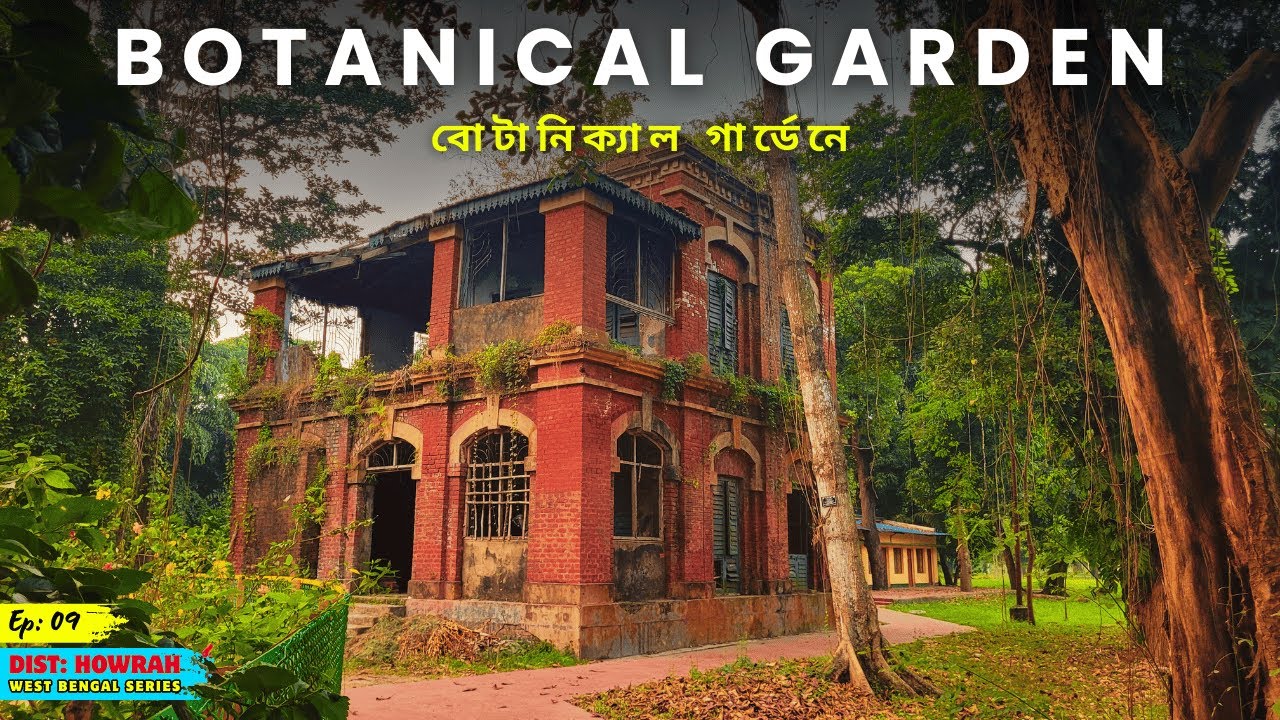 Tour of Botanical garden - Widest tree in the world | Ep - 09 | Dist: Howrah, West Bengal | 184