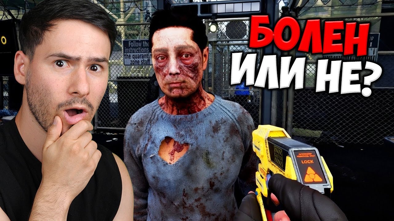 НОВ ЗОМБИ ВИРУС АТАКУВА😱 Еп. 1